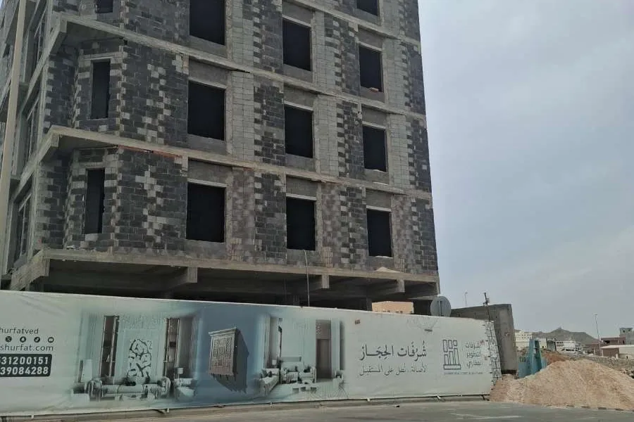 Shurfat Al-Hijaz - Shams Al-Arous 1
