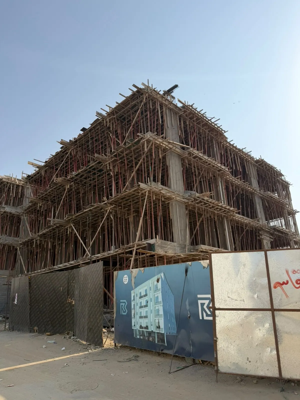 Structural frame